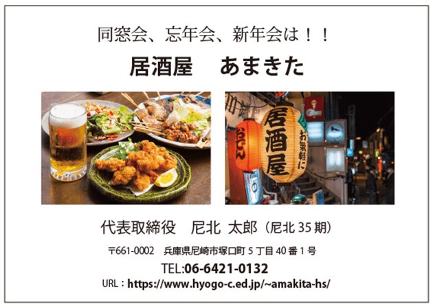 Bパターン 広告掲載時サンプル1